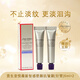 資生堂（Shiseido）眼霜悅薇新智感塑顏抗皺霜提拉緊致塑顏抗皺女護膚品小針管 抗皺眼霜5ml*2半支正裝量