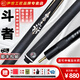 尹世工匠傳承風(fēng)靈斗者純手工桿臺(tái)球桿一體通桿小頭桿中式黑八九球桿桌球桿 斗者+（全套配件+皮盒）