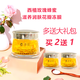 云南西植玫瑰蜂蜜滋養(yǎng)潤(rùn)膚花瓣凍膜補(bǔ)水面膜嫩膚滋潤(rùn)補(bǔ)水保濕煥活嫩白提亮膚色玫瑰凍膜 玫瑰蜂蜜凍膜