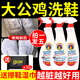 大公雞（DaGongJi）油污凈小白鞋去黃增白污漬克星清洗劑去污清潔劑公雞頭清洗神器 2瓶 【優(yōu)惠裝】送2大包擦鞋濕巾