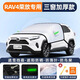 心夢(mèng)思豐田RAV4榮放汽車(chē)防霜防雪遮雪擋前擋風(fēng)玻璃罩RV4用品車(chē)衣適用于 加大【三窗款-無(wú)標】(送雪鏟+收納袋) 榮放rav4/2009-2025款