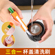 新廚仕（Necooks）杯蓋保溫水杯刷硬毛杯刷杯子蓋縫隙刷雙刷頭小刷子餐具奶瓶清潔刷 橙色款【三合一杯蓋刷】