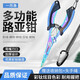 一月漁路亞鉗子控魚器套裝不銹鋼控魚鉗多功能抓魚夾魚器釣魚配件套裝 【高品質(zhì)路亞鉗】-藍色