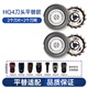飛利浦（PHILIPS）通用電動剃須刀PQ182 PQ190 PQ192 PQ193整體刀片網(wǎng)HQ4刀頭 HQ4刀頭【兩個裝】