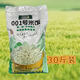 林會(huì)長林會(huì)長001號(hào)專用炒飯大米酒店餐飲商用優(yōu)質(zhì)湖南大米炒飯米批發(fā) 15kg【實(shí)惠商用裝】可開發(fā)票