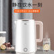 九陽K17-F11靜音快速燒水壺開水煲電熱水壺家用大容量雙層防燙 九陽K17-F11