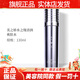 MIZCHO新生活化妝品專柜套裝美之嬌水之緣清潤(rùn)裝盒潤(rùn)膚水爽膚水護(hù)膚品 清潤(rùn)潤(rùn)膚水