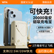 WPA【3C認(rèn)證】磁吸充電寶20000毫安MagSafe快充自帶線帶插頭五合一充電器支持蘋果華為小米 雅米白【頂配】2萬毫安超大容量磁吸充五合一 【可上飛機(jī)】新升級(jí)AI控溫款|享拆封試用
