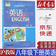 【新華書店正版】上海版滬教版英語8八年級下冊書課本教材八8下英語教材學(xué)生用書滬教版初二下冊英語書上海教育出版