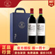 拉菲（LAFITE）【官方行貨】紅酒/白葡萄酒 禮盒送禮 法國(guó)進(jìn)口葡萄酒750ml*2 拉菲遨迪諾古堡上梅多克
