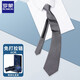 羅蒙領(lǐng)帶男士商務(wù)手打6cm窄款高端免打正裝職場(chǎng)領(lǐng)結父親節禮物禮盒裝 純色 淺灰色【附領(lǐng)帶夾 免打款】
