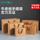 四萬公里10個裝高品質(zhì)牛皮紙禮物包裝袋商務(wù)會議伴手禮手提袋茶葉手提袋紙袋橫款27*8*21CM