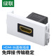 綠聯(lián) HDMI面板 86型電視墻插座 2.0版高清模塊 hdmi裝修布線 免焊接工程布線接頭 HDMI單口插座-直頭
