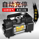 車(chē)魔汽車(chē)充氣泵 大功率汽車(chē)打氣泵 金屬雙30缸 LED照明燈預設胎壓智能數顯多功能便攜式車(chē)載打氣筒 【帶燈數顯】工具箱版