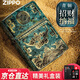 ZIPPO之寶打火機復古三星青銅人面創(chuàng  )意防風(fēng)煤油火機 男士父親節禮物 招財納福