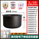 蘇泊爾（SUPOR）適用2.5L3L4L5L6L升不粘鍋膽適用蘇泊爾電飯煲內膽通用電壓力鍋膽 5號 3升黑金平底不粘內膽