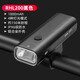 洛克兄弟（ROCKBROS）自行車(chē)燈前燈夜騎行強光手電筒USB充電防雨山地車(chē)戶(hù)外 RHL200流明（城市道路輔助照明）