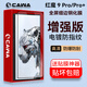 CAWA【巨順滑】紅魔10Pro+鋼化膜游戲手機膜10air/10sPro+全屏10spro保護貼9s 9 Pro+高清防指紋秒貼倉 紅魔9Pro/9sPro+全屏電鍍鋼化膜-1張
