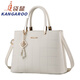袋鼠（KANGAROO）女包2026新款繡線(xiàn)格子手提包中年媽媽包大容量單肩斜挎包婚包禮物 米白色