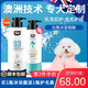 4legs狗狗沐浴露比熊沐浴露狗洗澡液比熊沐浴露白毛專(zhuān)用品美白去黃增白浴液 比熊專(zhuān)用沐浴露
