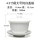 睟馬蓋碗茶杯景德鎮(zhèn)茶具大號泡茶碗青花瓷陶瓷手繪功夫單個三才碗 超大號純白蓋碗 容量： 300ml