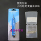 拓倫凱合金鉸刀供去毛刺刮刀銅管修邊器去鋁模具刀具絞刀空調(diào)銅管鋁合金 NB1100配盒BS1010