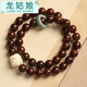 【龍姑娘】紫金鼠手串雙圈手鏈手持雕刻醒獅文玩佛珠念珠菩提子掛脖 醒獅紫金鼠雙圈手串11mm