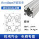 智恩歐標工業(yè)鋁合金型材6060重型60*60雙槽鋁方管型材支架框架噴砂銀 OB6060L-8