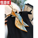 恒源祥黃色真絲絲巾女百搭100桑蠶絲洋氣時(shí)尚小領(lǐng)巾春秋配襯衫工裝方巾 飄飏黃色中方巾(65*65cm)