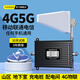 訊加手機(jī)信號放大器增強(qiáng)器接收器三網(wǎng)合一移動聯(lián)通電信2g3g4g5g通話上網(wǎng)山區(qū)地下室家用 高功率加強(qiáng)版4G+5G【1個(gè)室內(nèi)天線】