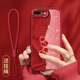 屹川（YICHUAN）適用蘋果8plus/7p/6p/splus手機(jī)殼 iPhone7/8/se3/2/6全包防摔ins風(fēng)硅膠新款皮紋軟殼星辰葫蘆女 【中國紅】星辰葫蘆-贈(zèng)保護(hù)膜+掛繩 蘋果6p(sp