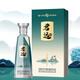 瀘州老窖養(yǎng)生酒 君遠(yuǎn)酒 42度禮盒裝露酒500ml