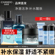 自然堂（CHANDO） 男士護膚品套裝喜馬拉雅冰川保濕乳液霜補水保濕父親節(jié)禮物 【冰川3件套】水+露+霜
