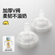 皇寵【皇寵原裝配件】探索學(xué)飲杯吸管奶瓶奶嘴吸嘴重力球吸管寶寶喝水 學(xué)飲杯【微V閥*2-容量通用】