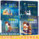 孕媽媽+準爸爸胎教故事書4冊 國學胎教書籍孕期睡前胎教胎寶寶孕媽孕期書籍用品大全懷孕期 孕婦書懷孕書籍胎教音樂百科孕產(chǎn)看的書 孕媽媽+準爸爸胎教故事書4冊