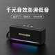 朗琴M5藍牙音箱無線便攜式超重低音炮高端音質大功率大音量小型家用防水戶外音響 炫酷黑 標配 充電線+音頻線+便攜收納包