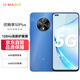 U-Magic華為智選 優(yōu)暢享50 Plus 66W超級(jí)快充8GB+128GB 海霧藍(lán) 5G全網(wǎng)通手機(jī) 【無充版】