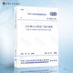 正版現(xiàn)貨 GB50660-2011 大中型火力發(fā)電廠設(shè)計(jì)規(guī)范