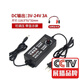 漢展 HZ-ZLBY7 直流變壓器可調(diào)萬(wàn)能220V轉(zhuǎn)3v-12v24V36適配器調(diào)壓調(diào)速電源 3V-24V3A帶數(shù)顯+鱷魚(yú)夾線