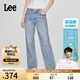 Lee【張凌赫代言】涼涼褲25夏新429標(biāo)準(zhǔn)中腰直腳輕薄淺藍(lán)女牛仔褲 淺藍(lán)色 27