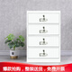 常捷矮柜文件柜鐵皮柜帶鎖床頭柜儲(chǔ)物柜桌下辦公抽屜柜工具柜小柜子 四斗白