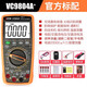 勝利儀器(VICTOR) VC9808+ 數字萬(wàn)用表電容電感表數顯萬(wàn)能表 VC9804A+標配