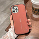 廷家和適用iface蘋果16promax手機(jī)殼新款亮面iphone16保護(hù)套pro防摔小蠻腰16plus潮男女磨砂個(gè)性時(shí)尚外殼 new高端奢華【磨砂棕】磨砂款 適用于【蘋果16promax】