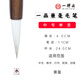 【全網(wǎng)低價】一得閣兼毫毛筆狼羊兼毫中大楷書法國畫篆隸楷行書專用毛筆文房四寶筆墨紙硯一品兼毫中