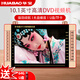 華寶G10移動(dòng)DVD視頻機老人唱戲機老年人看戲聽(tīng)戲機廣場(chǎng)舞音響音箱收音機視頻播放器帶u盤(pán)