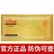 瑪莎妮娜【官網(wǎng)保正】瑪莎妮娜面膜新款抗皺保濕 新款金膜50片送5片