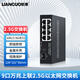 聯(lián)果 5口8口16口24口2.5G交換機+萬兆光口 企業(yè)級POE供電WEB管理VLAN劃分匯聚型 8口2.5G+萬兆光 交換機