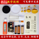 靈俞拓片工具套裝古錢(qián)幣瓦當(dāng)篆刻拓印章邊款漢磚拓包連史紙墨初學(xué)工具 作品套裝二【收納箱】