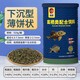 保拿仕沉底魚食大顆粒約6.5mm招財(cái)貓專用飼料 藍(lán)鯊鼠魚底棲大型肉食魚糧 520g沉底型飼料
