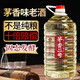BAIXIANG茅臺鎮(zhèn)散裝桶裝白酒醬香型53度坤沙散酒純糧食白酒泡酒白香老酒 53%vol 5L 1桶 茅香二號
